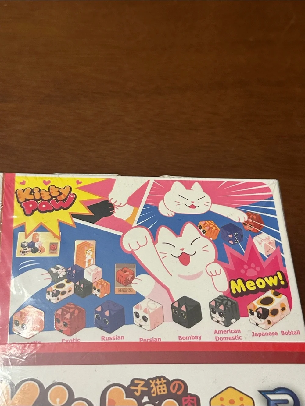 Valentine’s Day Edition Kitty Paw Game